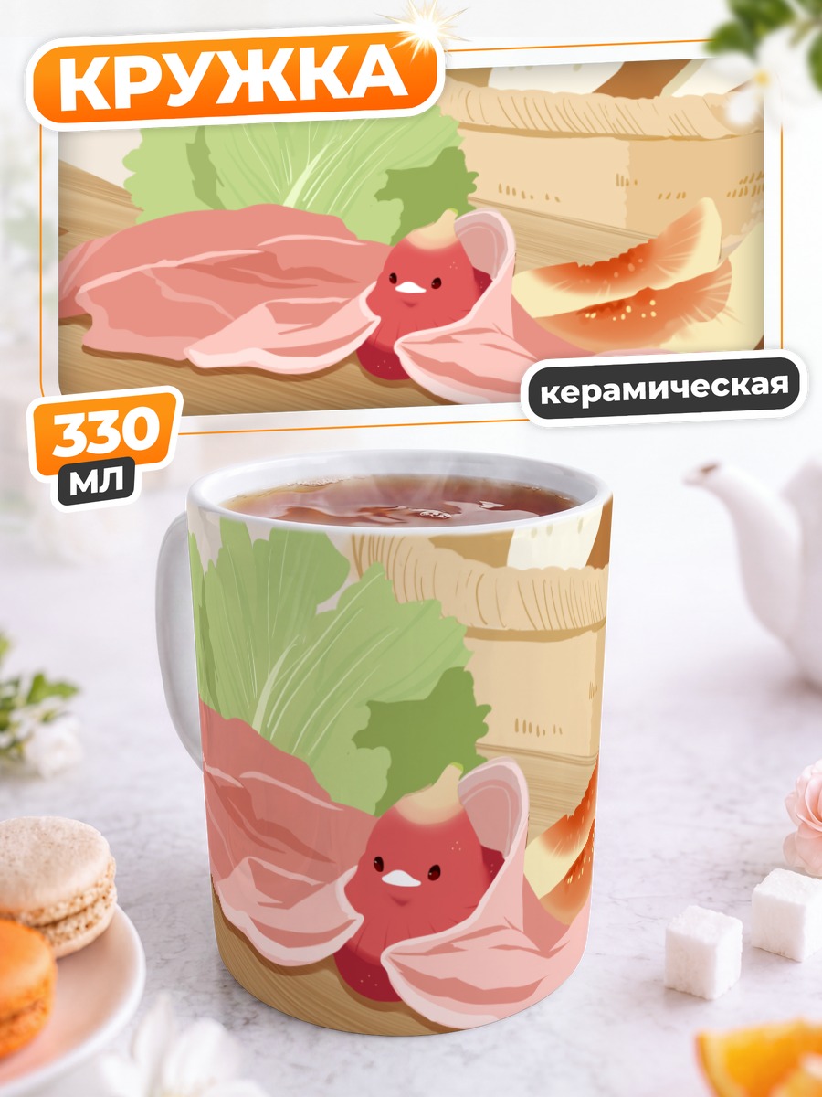 Кружка керамическая Птичка в ветчине