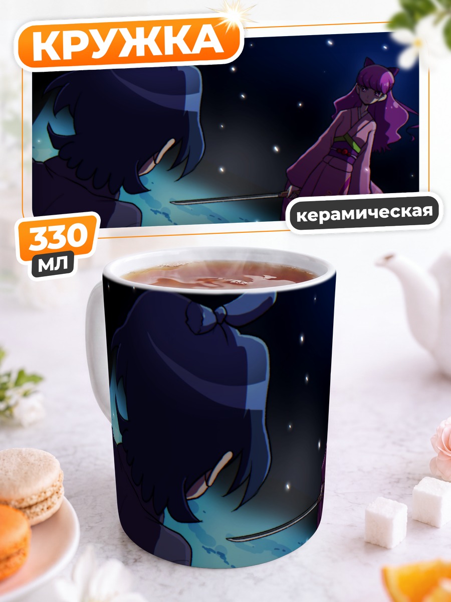Кружка керамическая Юкари Котодзуме с мечом