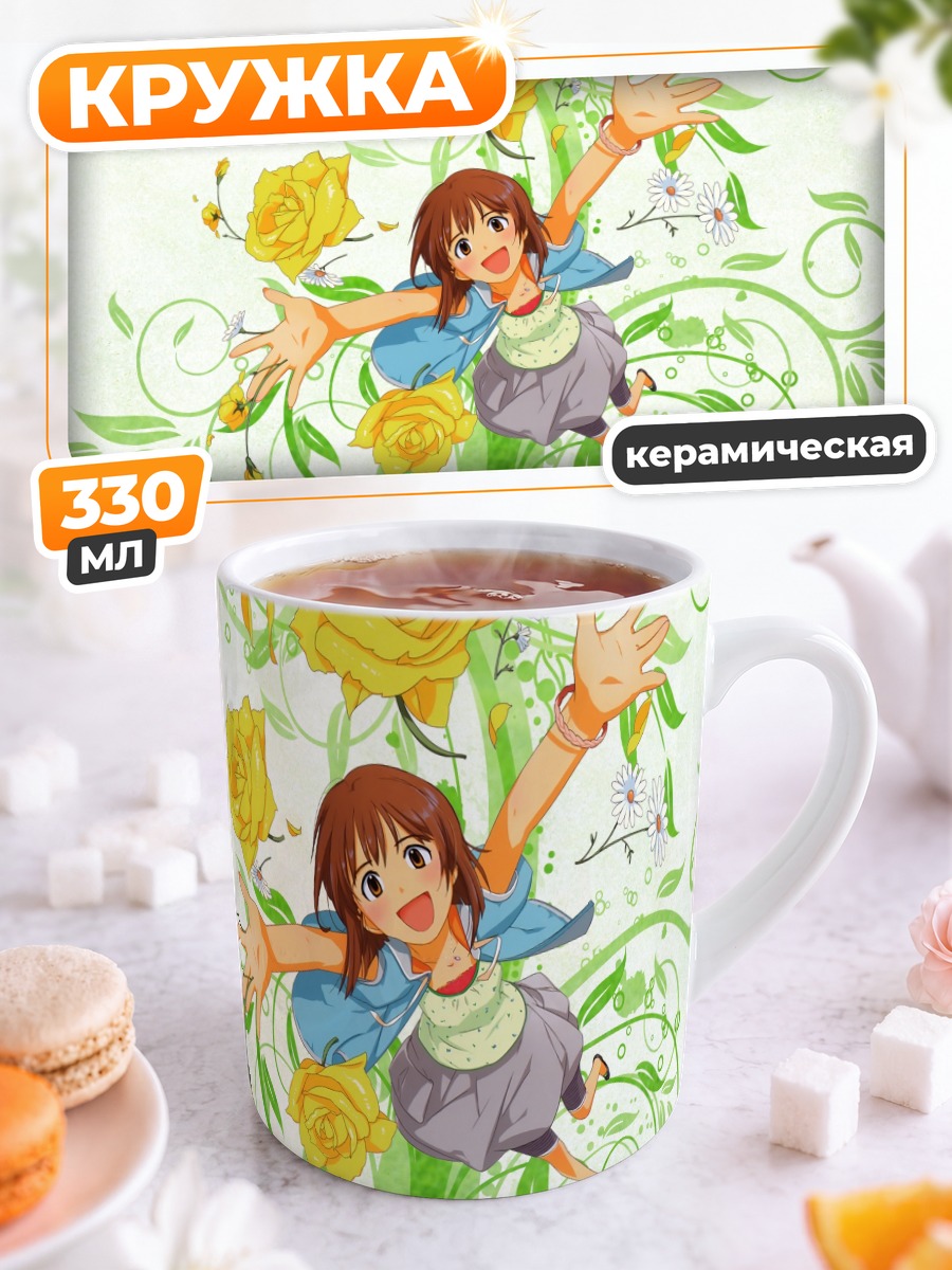 Кружка керамическая Юкихо Хагивара в розах