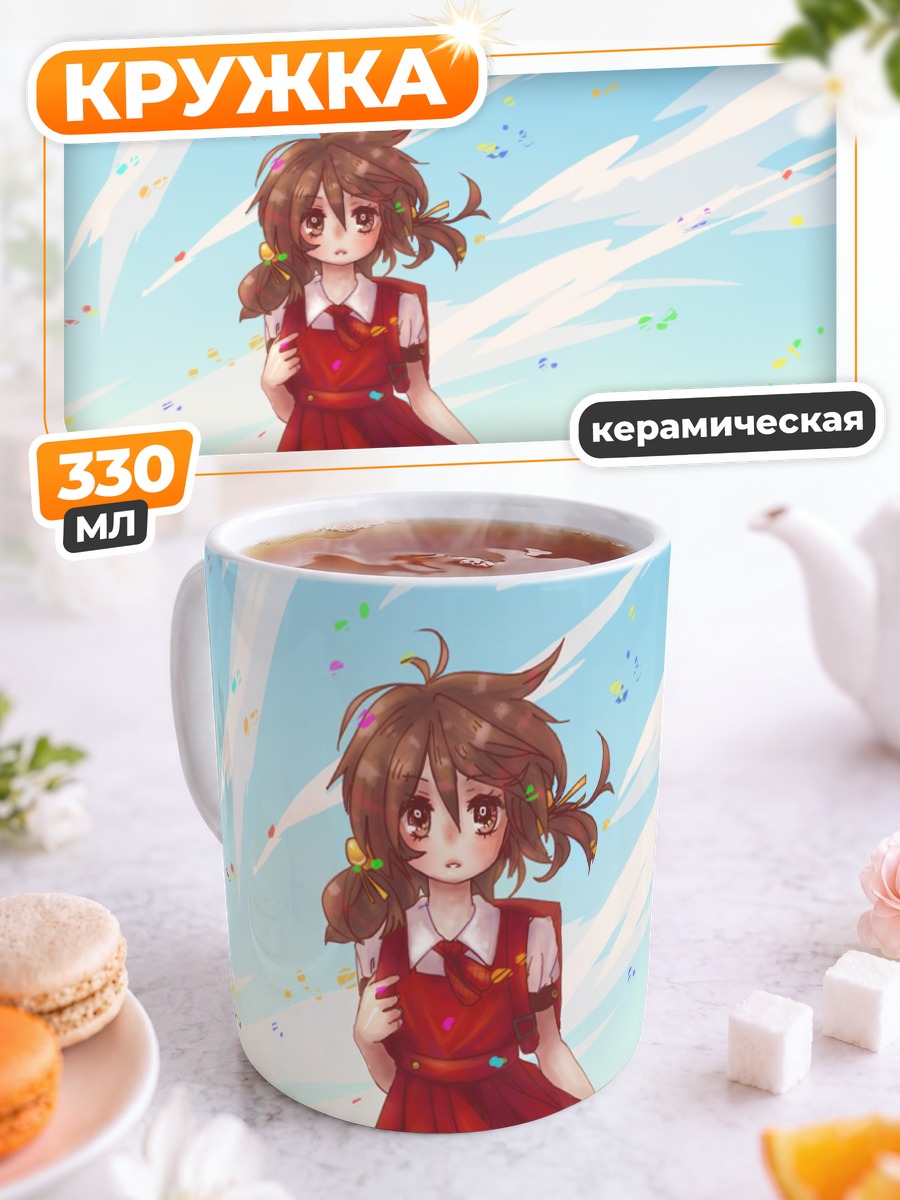 Кружка керамическая Юки Каай с леденцом
