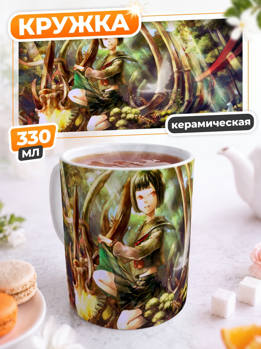 Кружка керамическая Девушка в форме