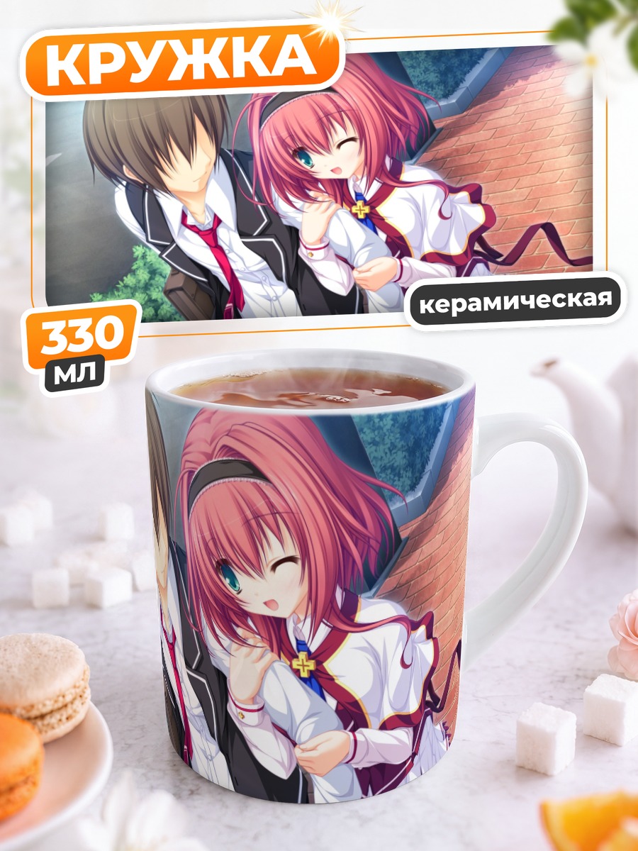 Кружка керамическая Май Хаями в школе
