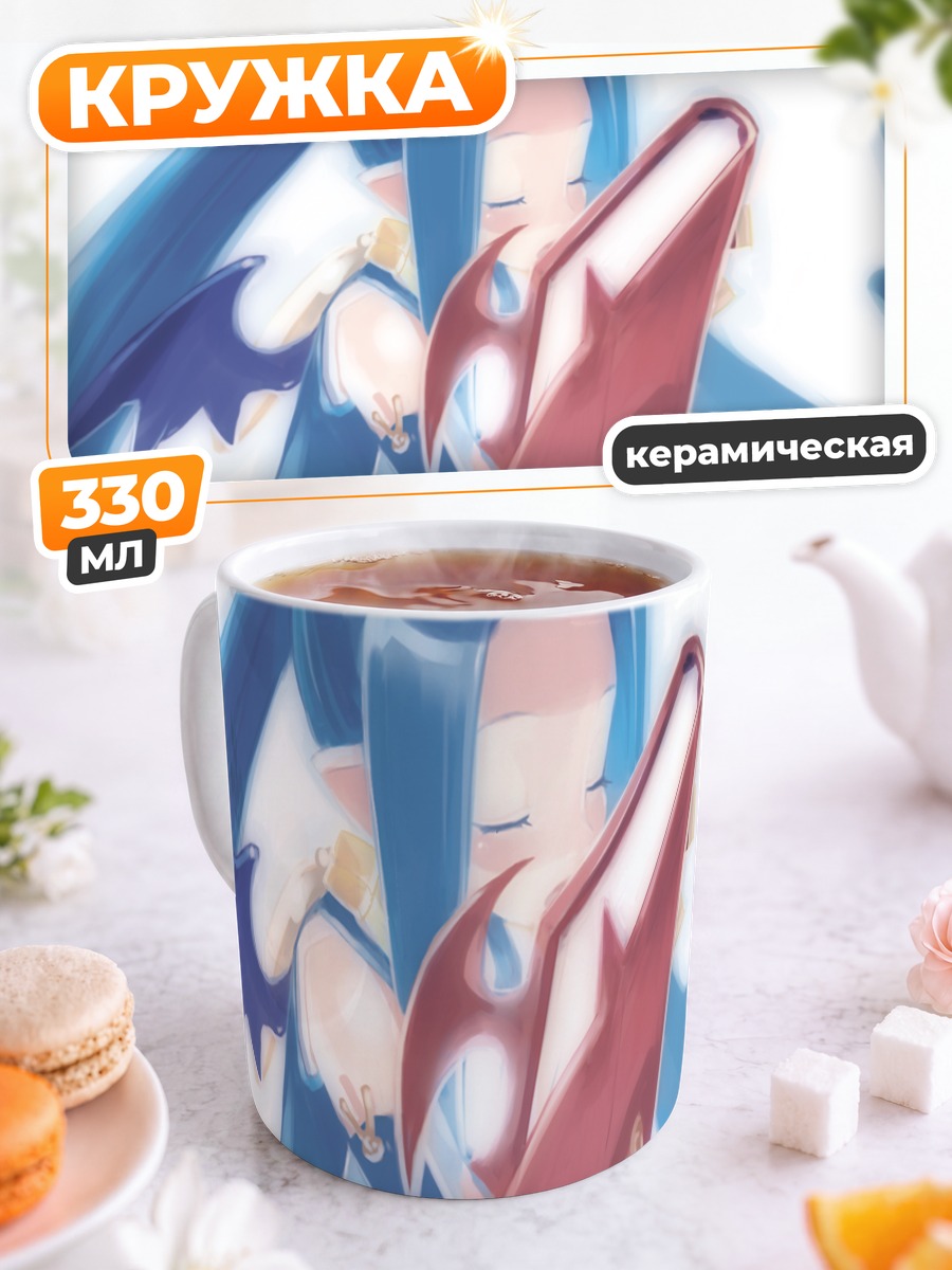 Кружка керамическая Трениа с книгой