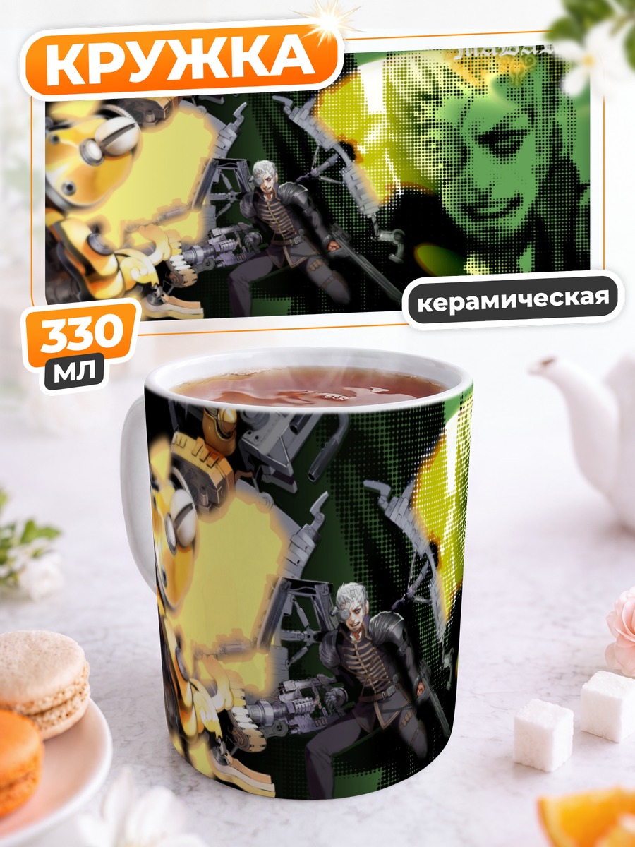 Кружка керамическая Мадара в бою