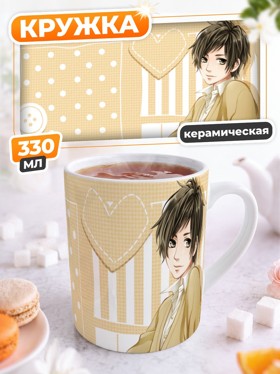 Кружка керамическая Кони в кардигане