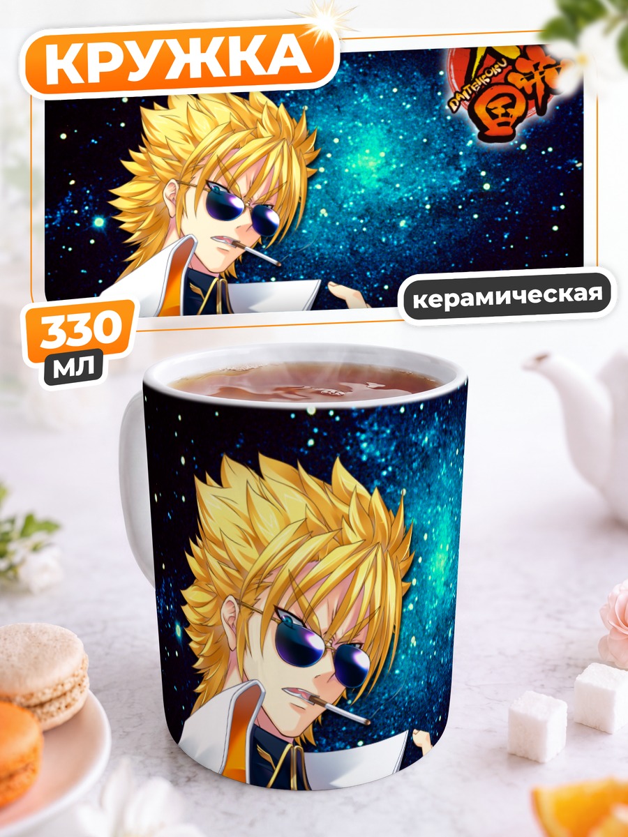 Кружка керамическая Игл Дуглас в космосе