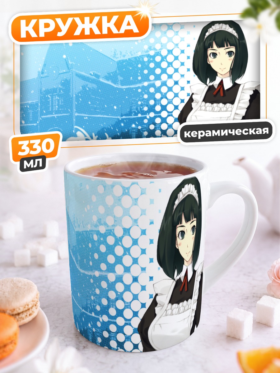Кружка керамическая Аканэ Хияма горничная