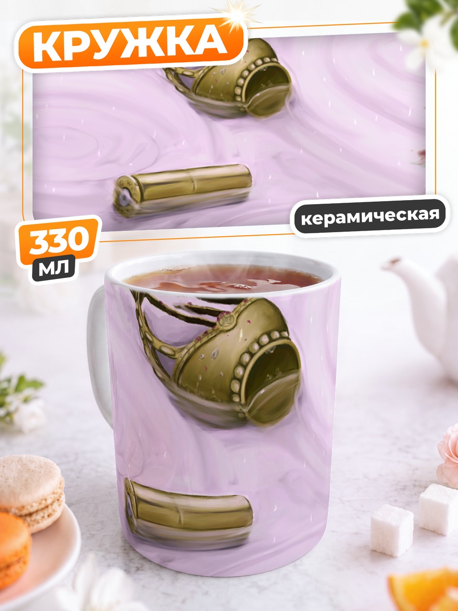Кружка керамическая Мадока Магика артефакты