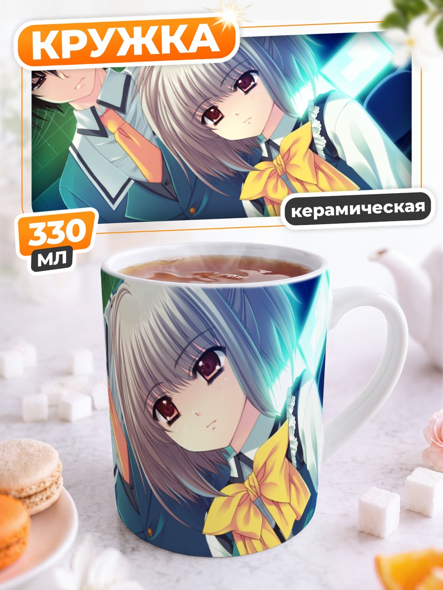 Кружка керамическая Кона Нако в школе