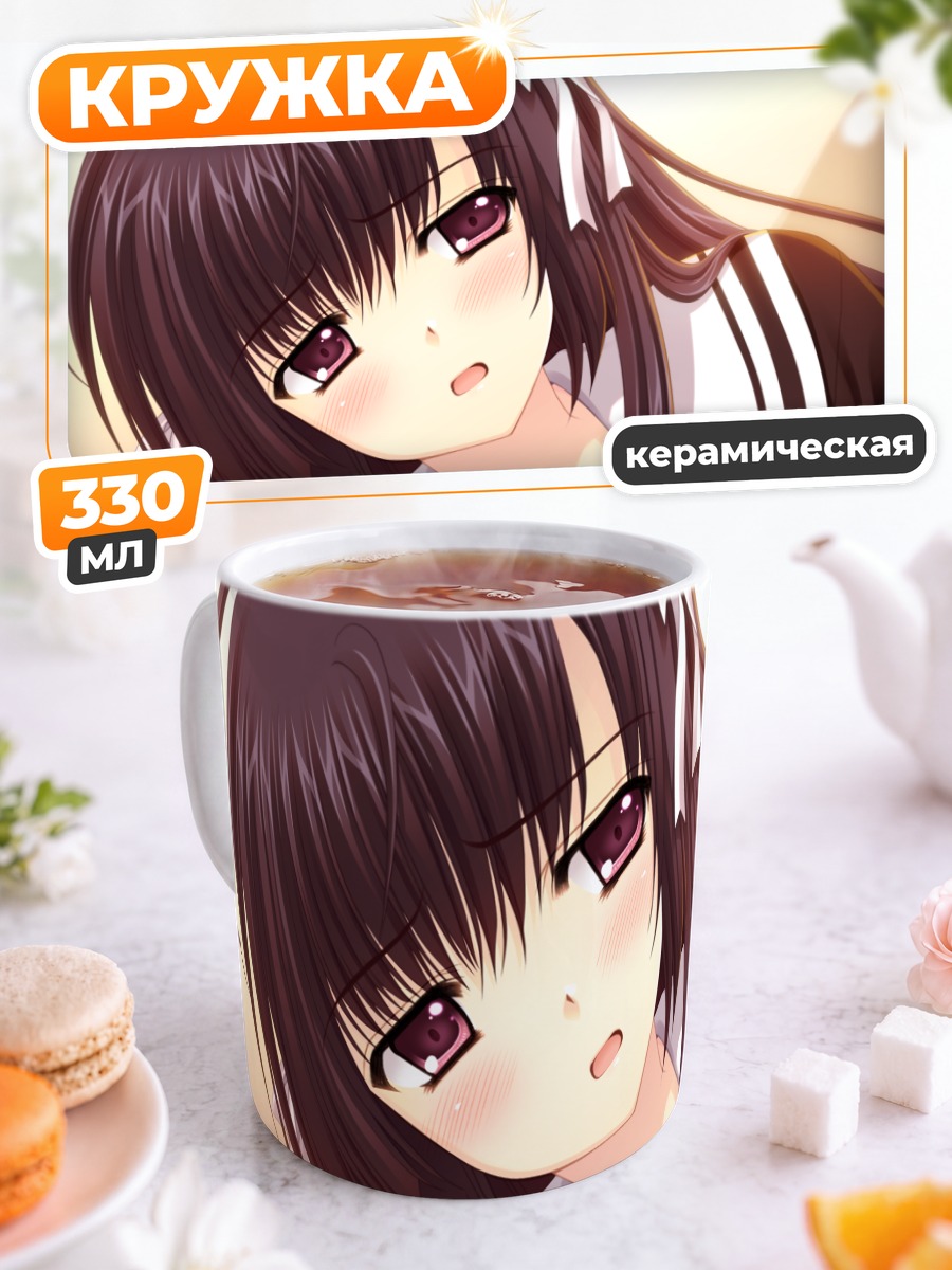 Кружка керамическая Ако Хананомия в школе