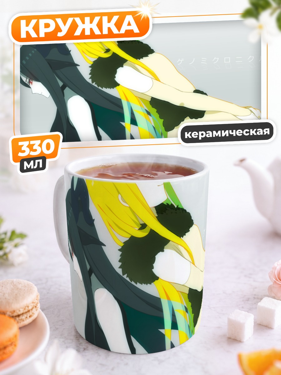 Кружка керамическая Мику Хацунэ и подруга