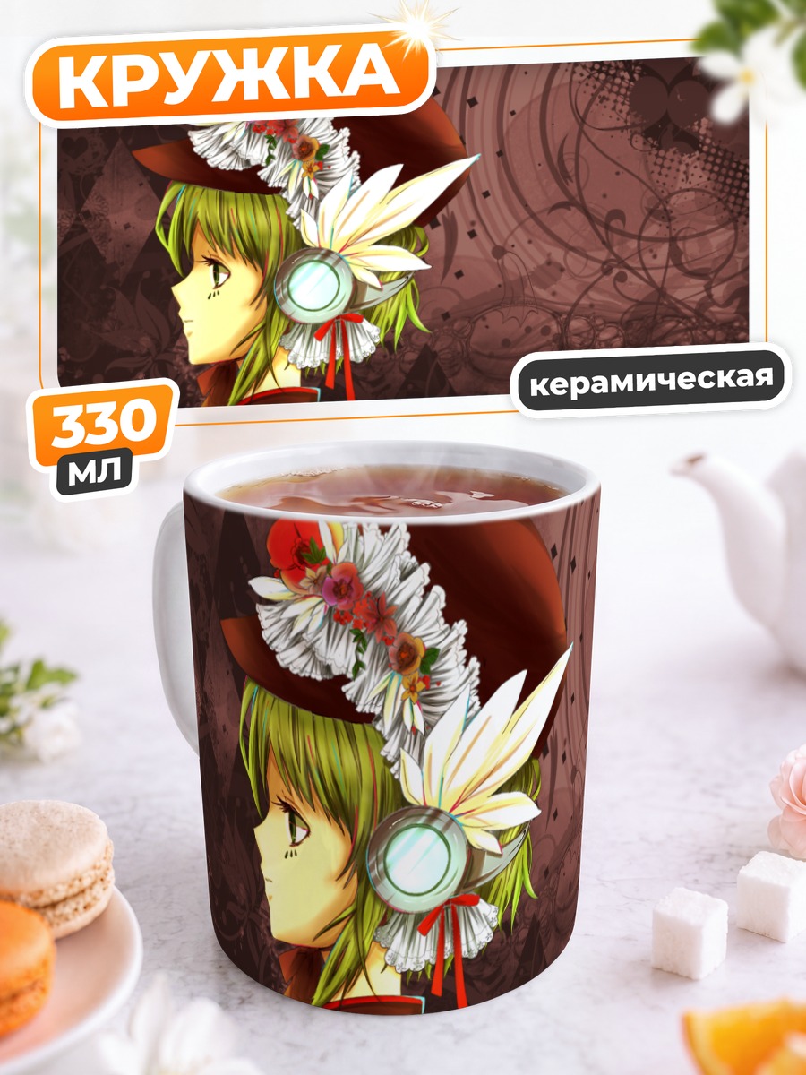 Кружка керамическая Гуми в шляпе