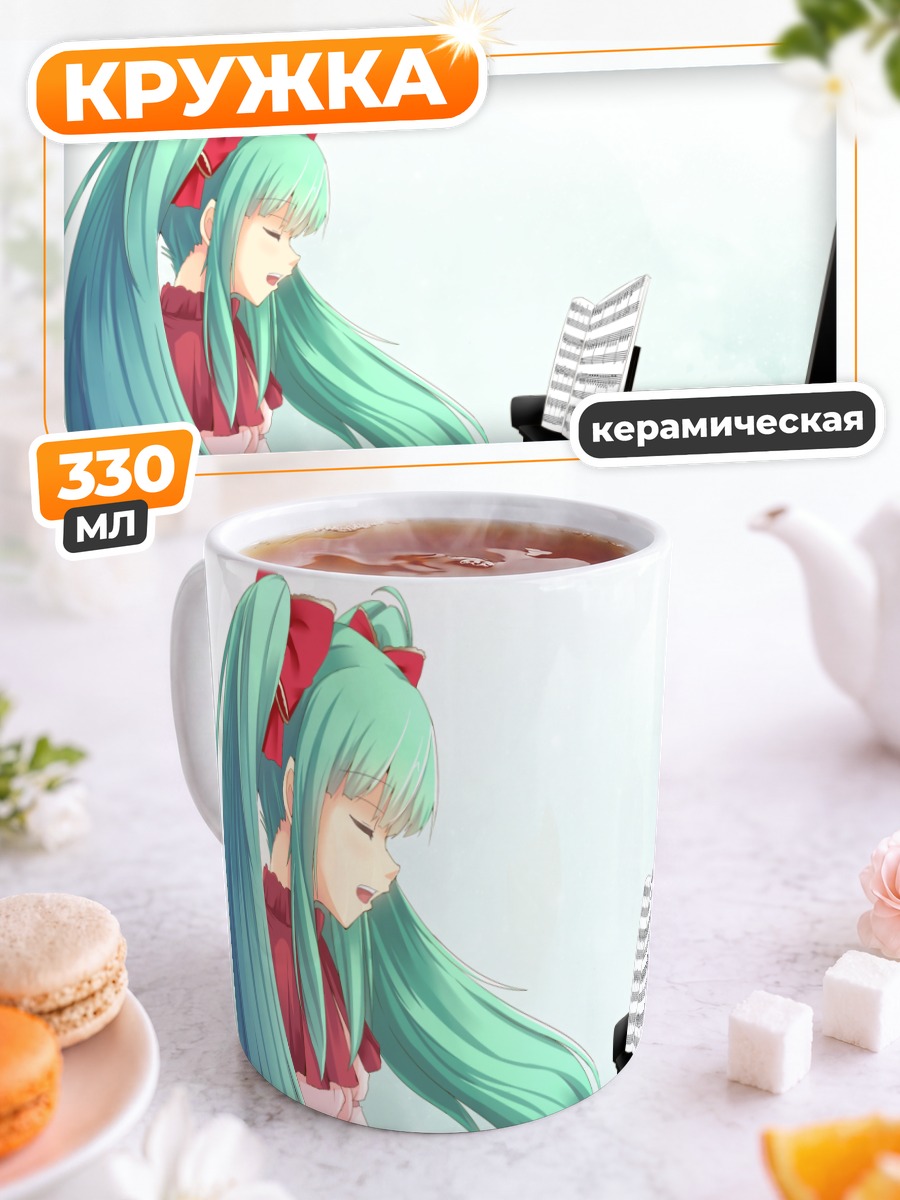 Кружка керамическая Мику Хацунэ за пианино