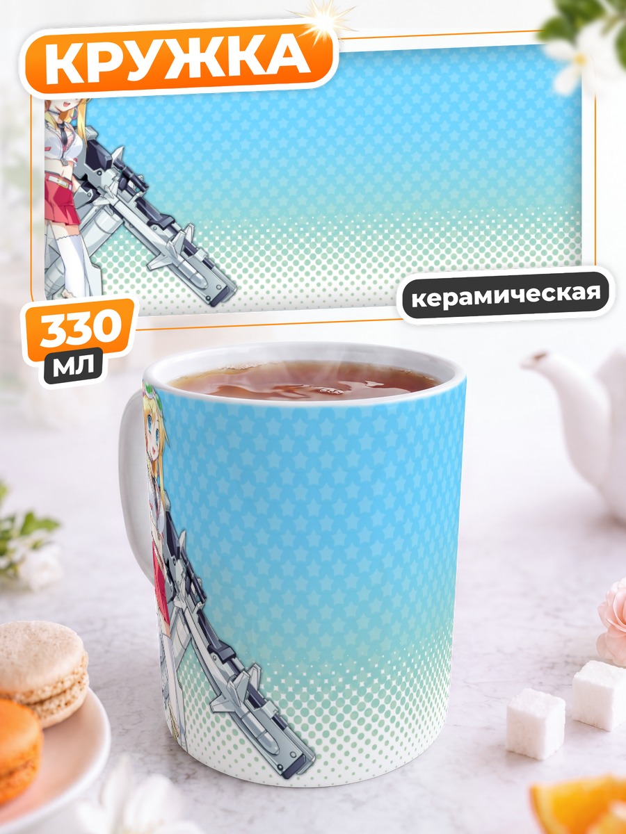 Кружка керамическая Граф с оружием