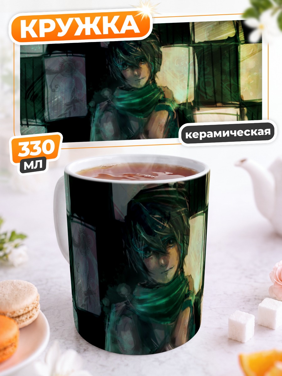 Кружка керамическая Кайто в тени