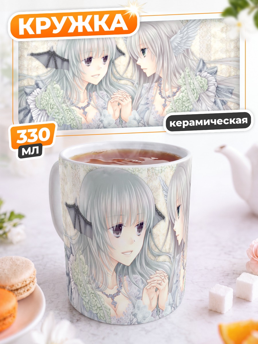 Кружка керамическая Эльфийки в цветах