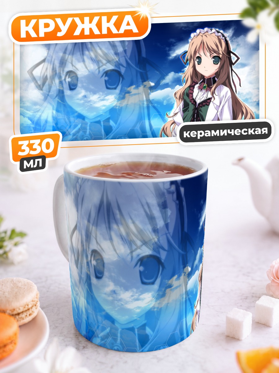 Кружка керамическая Ной в небесах