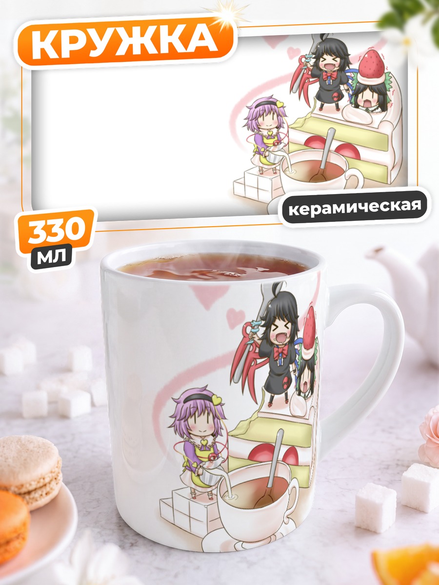 Кружка керамическая Сатори Комейдзи с чаем