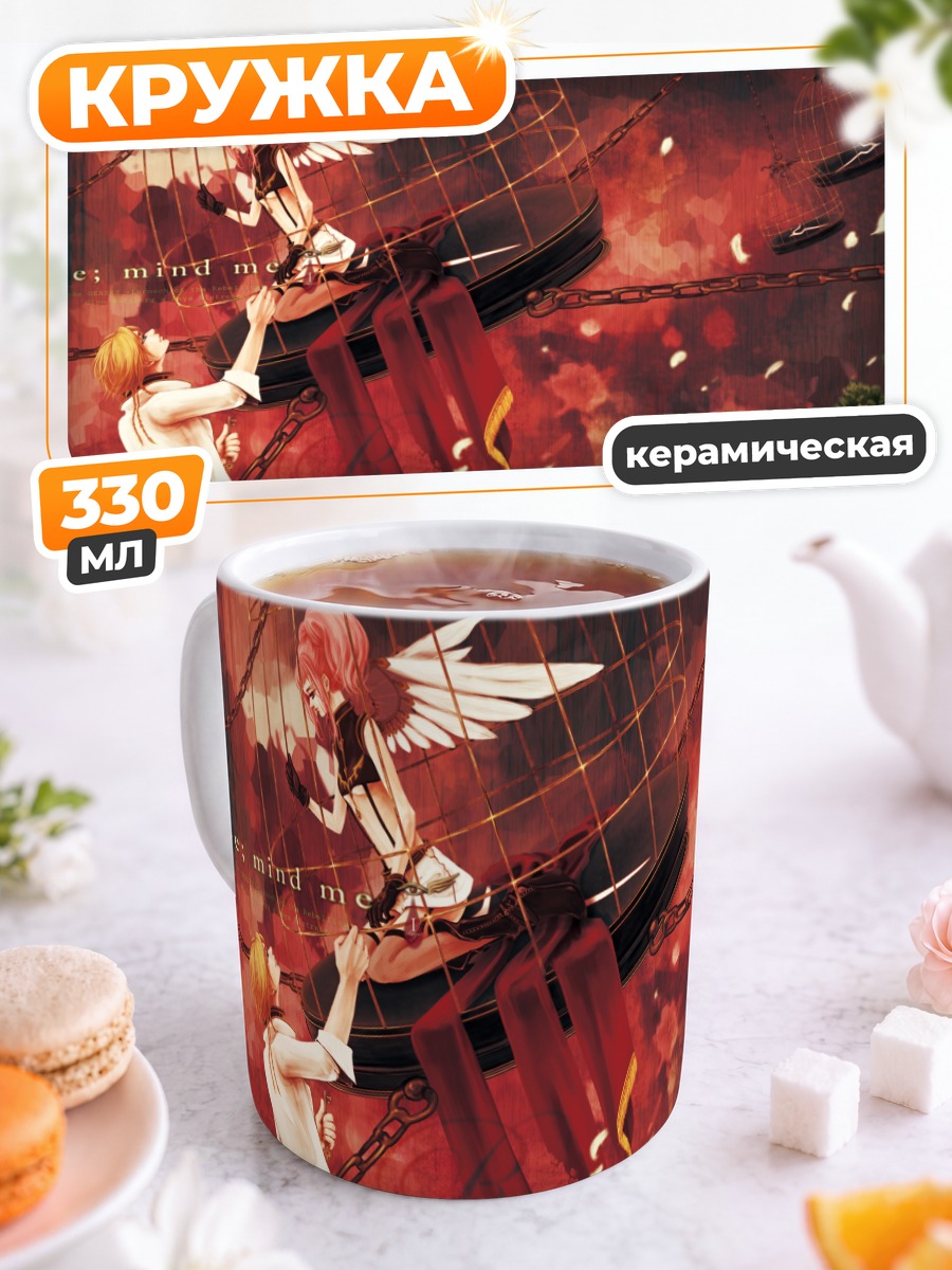 Кружка керамическая Аня Алстрейм в клетке