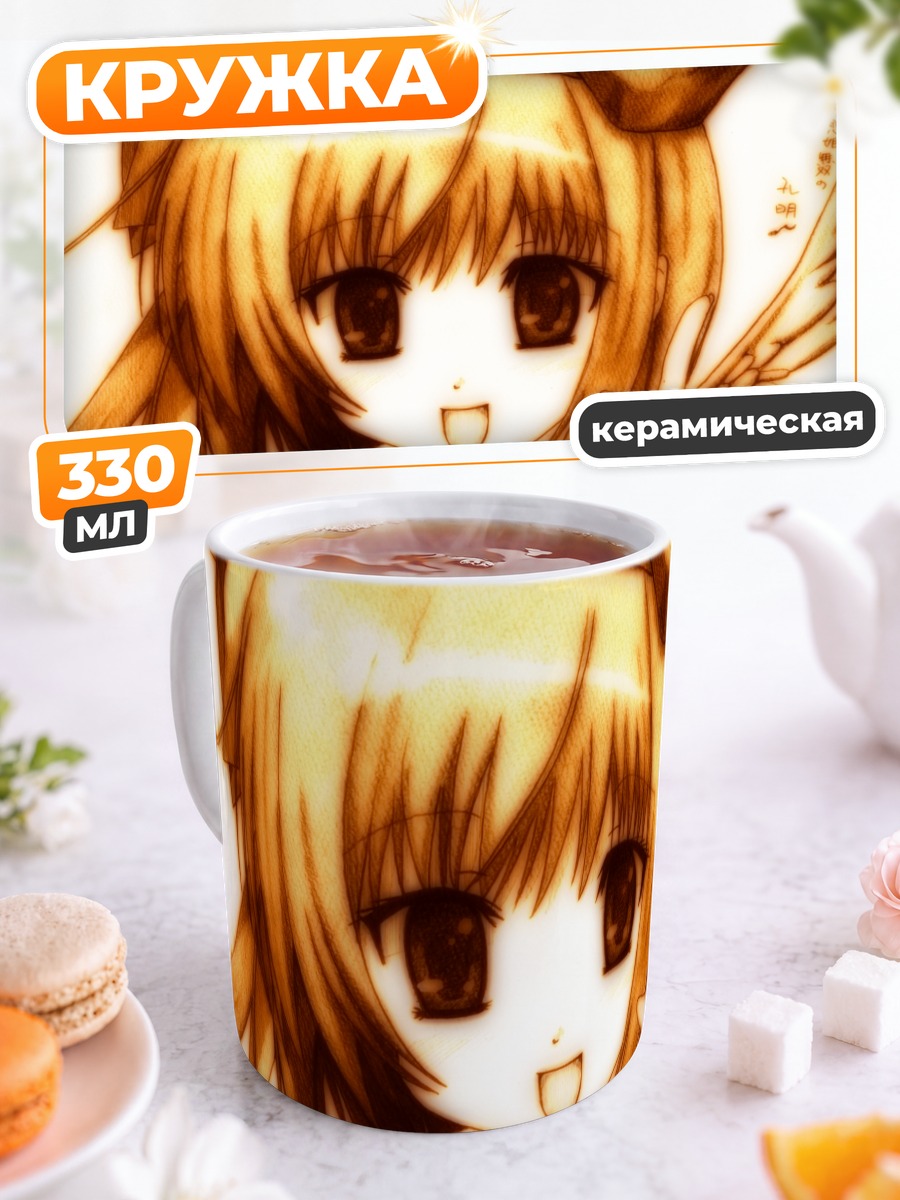 Кружка керамическая Шокацурё в золоте
