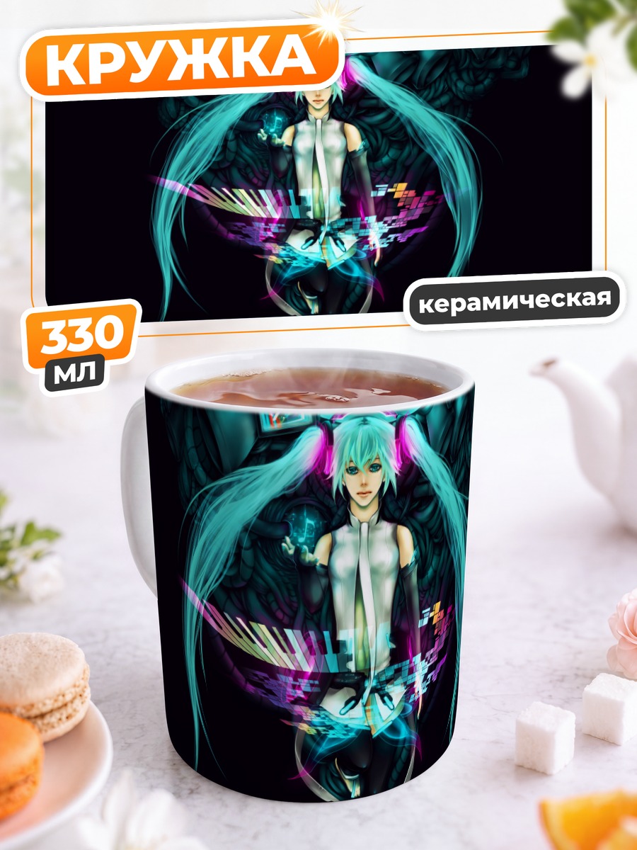 Кружка керамическая Мику Хацунэ в неоне