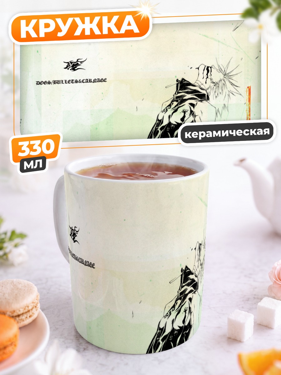 Кружка керамическая Хайн Раммштайн в профиль