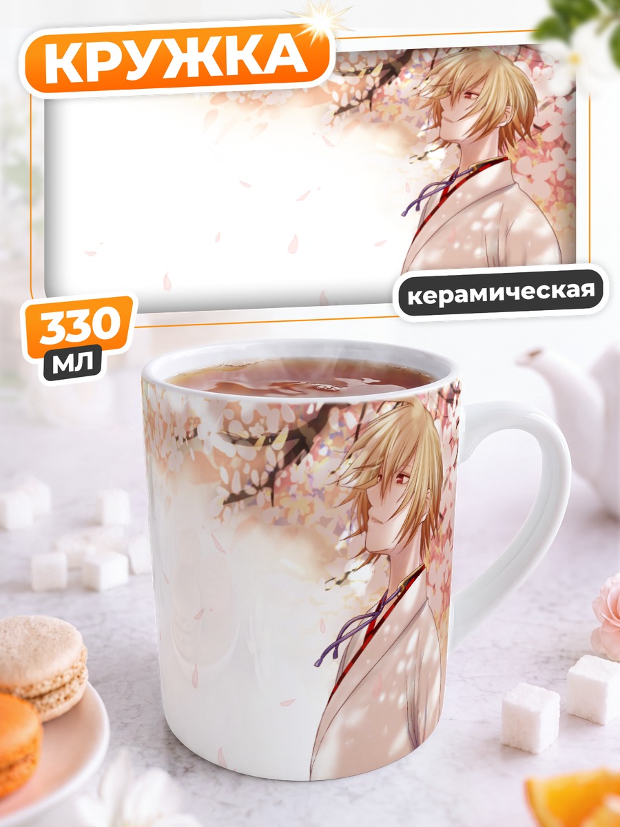 Кружка керамическая Чикагэ Казама в сакуре