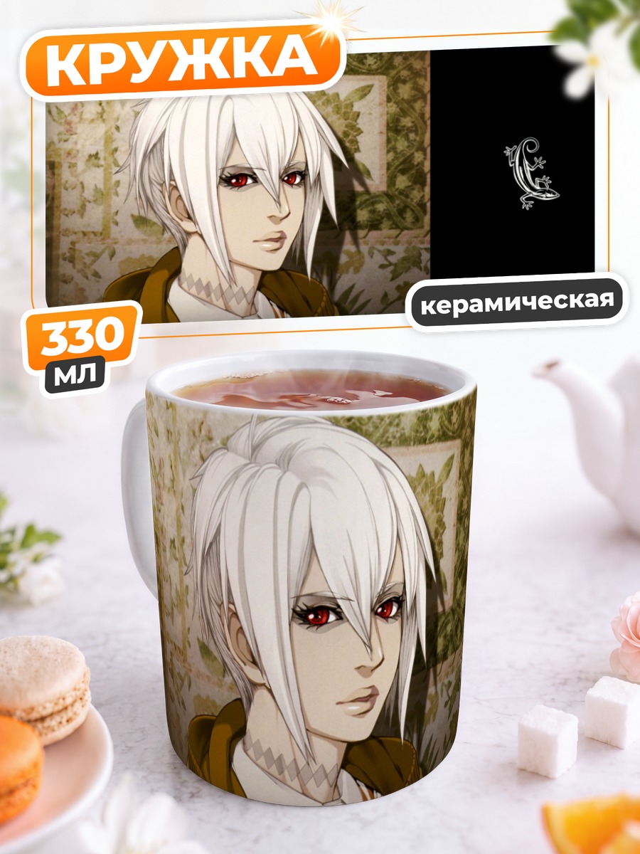 Кружка керамическая Фири в свитере
