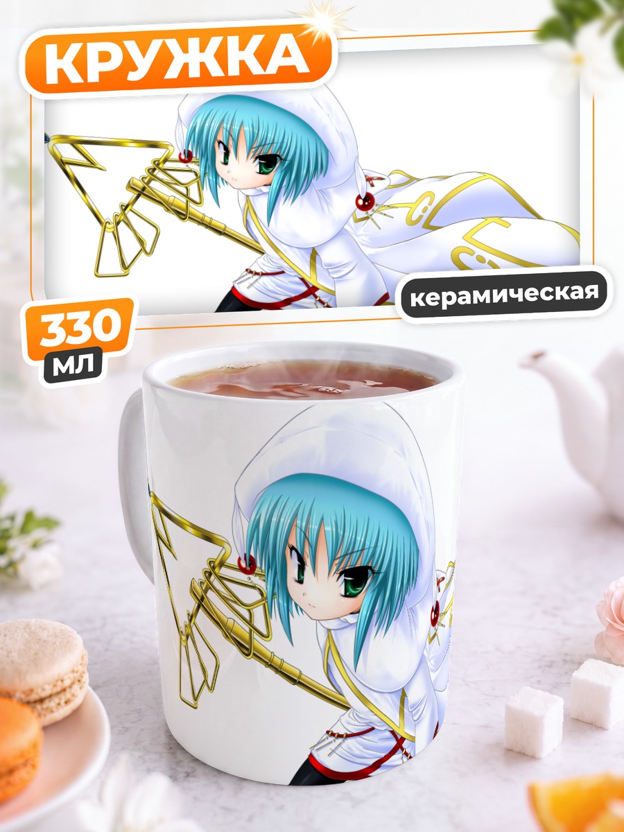 Кружка керамическая Геката с косой