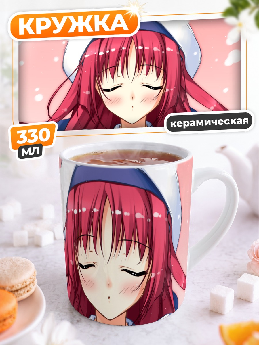 Кружка керамическая Котори Ширакава в снегу