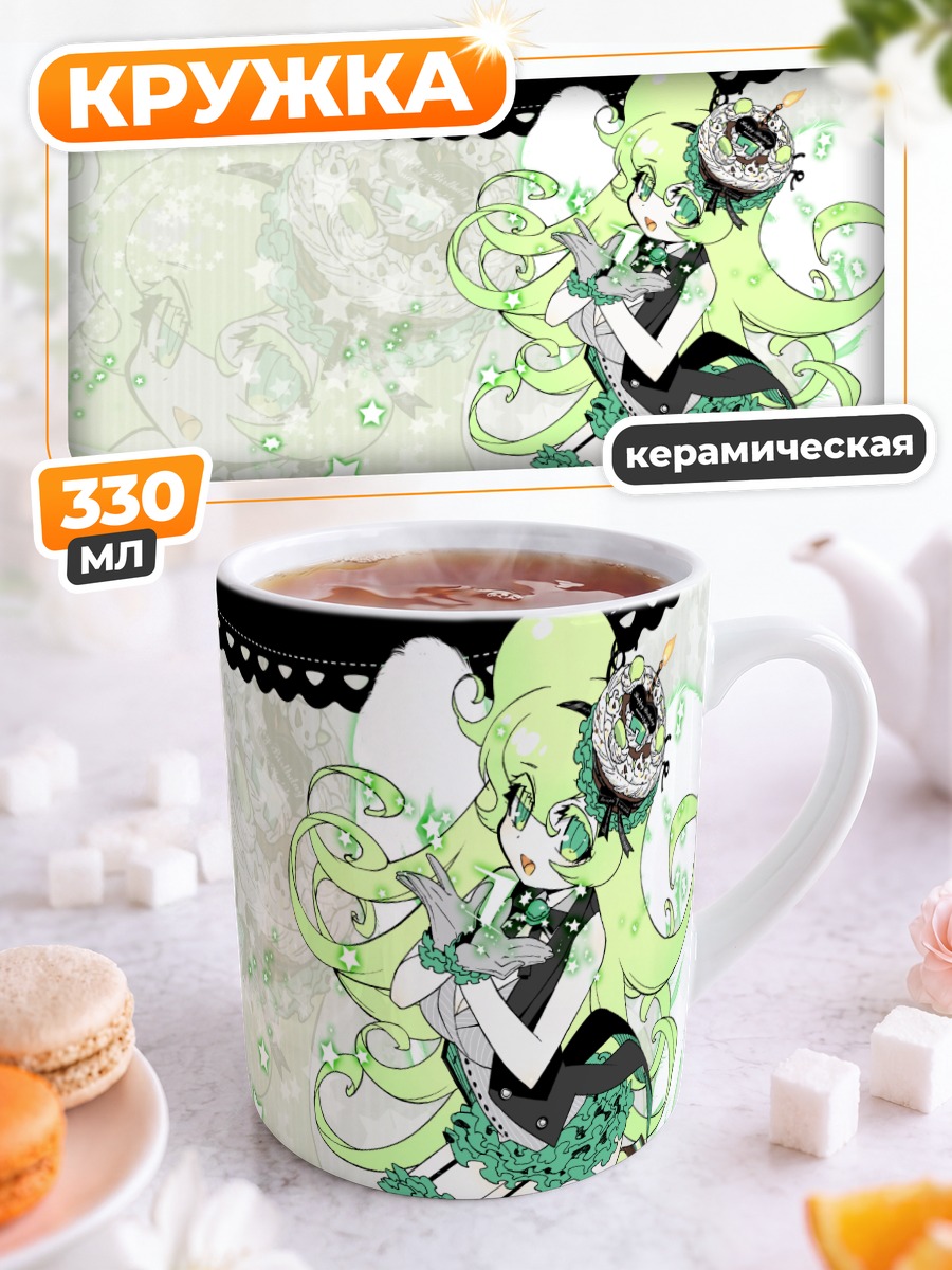 Кружка керамическая Нана Макне в зелёном