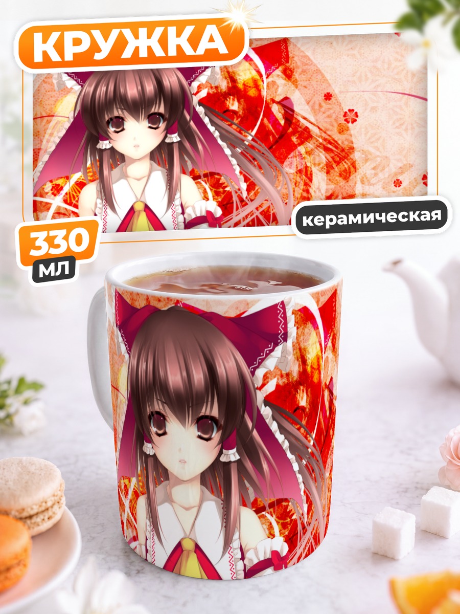 Кружка керамическая Рейму Хакурэй в красном