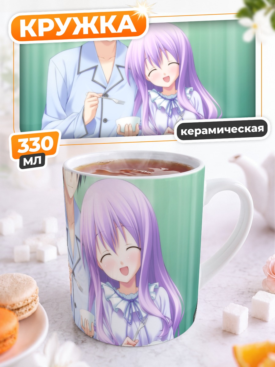 Кружка керамическая Ренге Ямабуки в пижаме