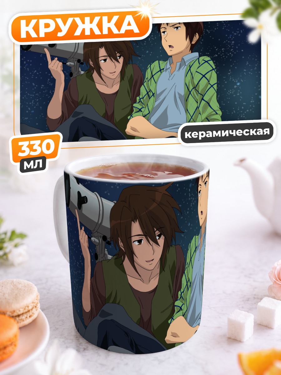 Кружка керамическая Ицуки Коидзуми и Кён