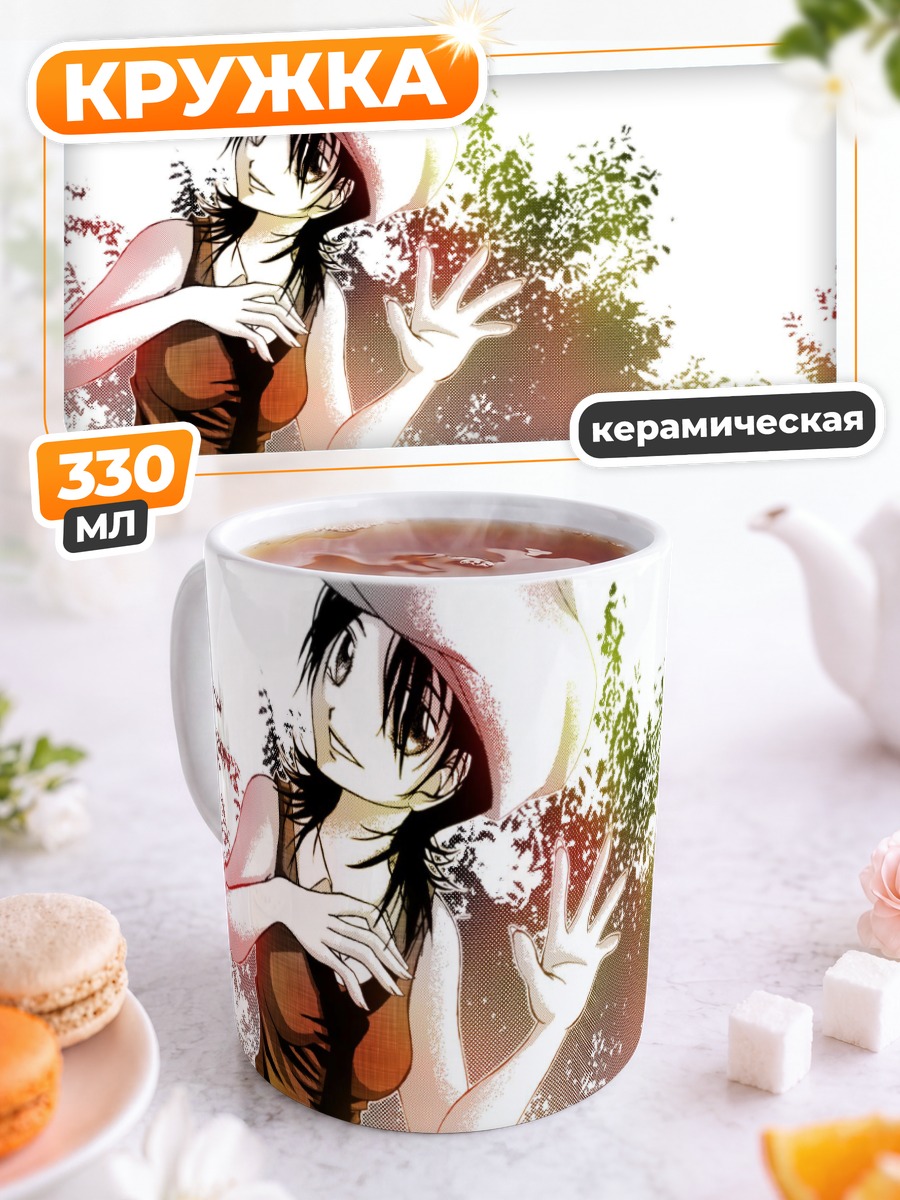 Кружка керамическая Девушка с раменом