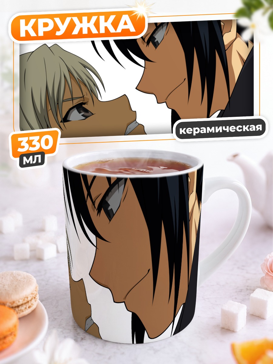Кружка керамическая Альфард и Канаан