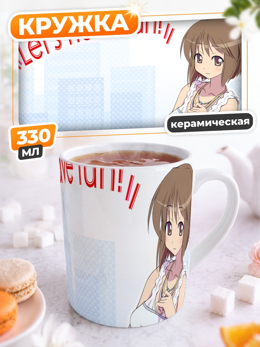Кружка керамическая Юкихо Хагивара в платье