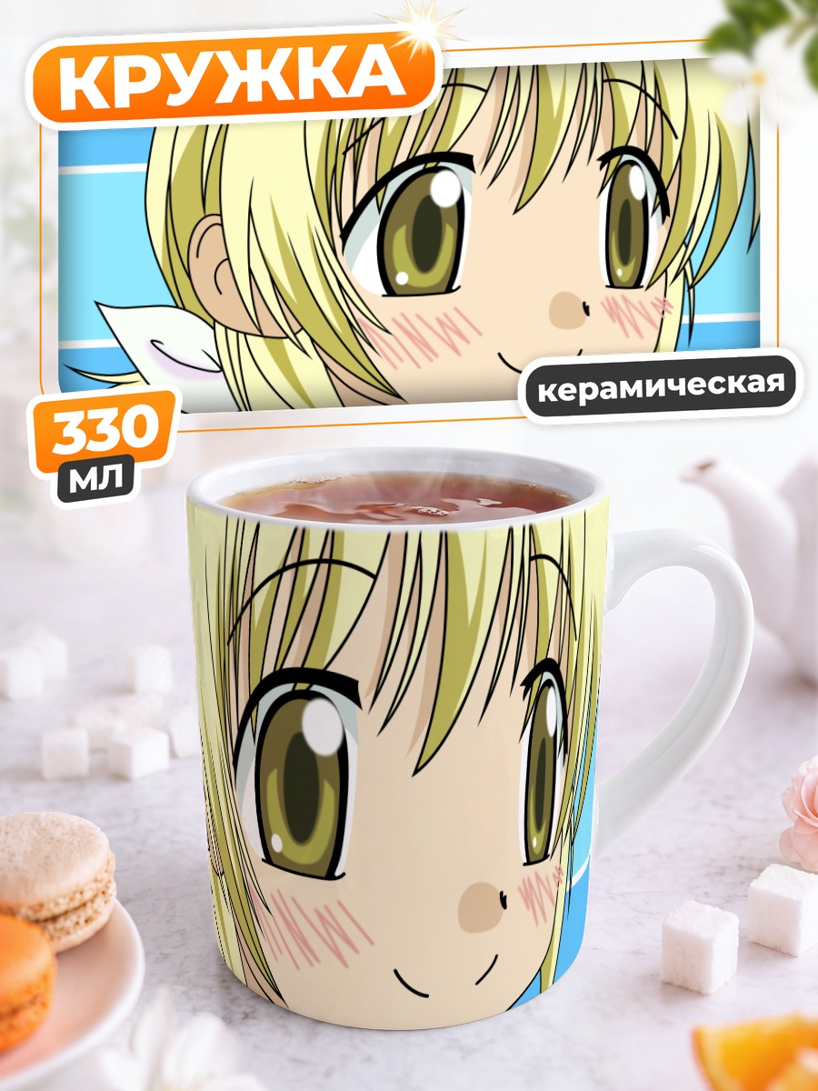 Кружка керамическая Мияко в голубизне