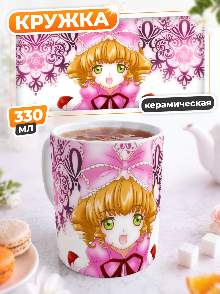Кружка керамическая Хина Ичиго в розовом