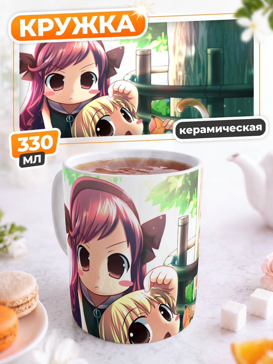 Кружка керамическая Мика Кудзиин и Кана