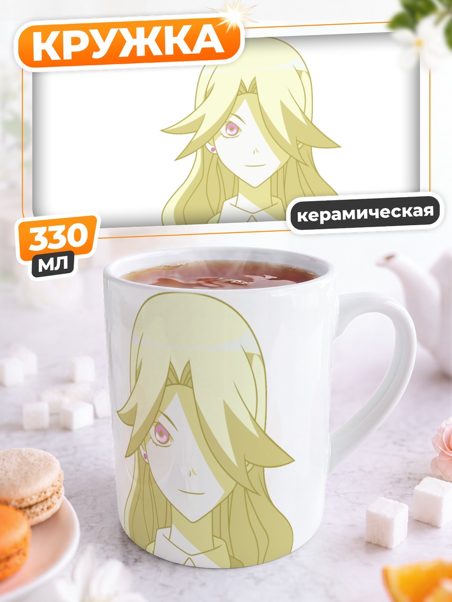Кружка керамическая Каэре Кимура
