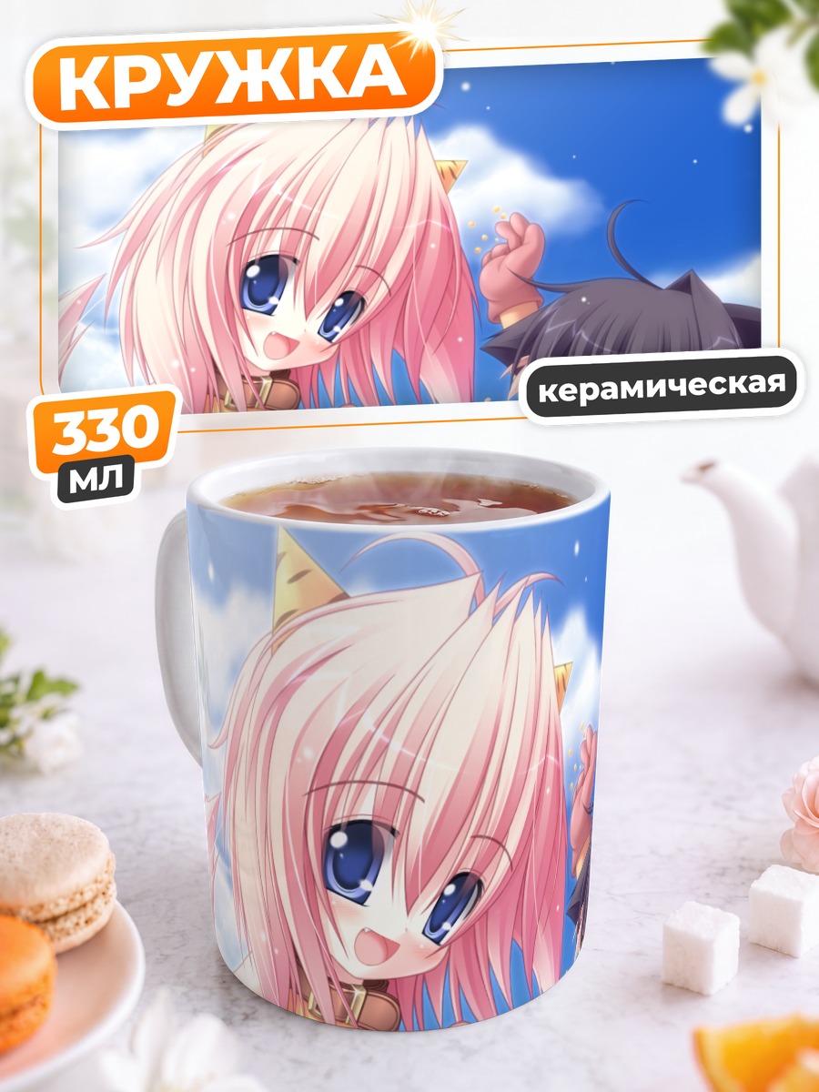 Кружка керамическая Кошкодевочки на прогулке