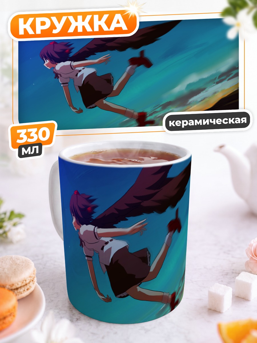 Кружка керамическая Ая Шамеймару в полете