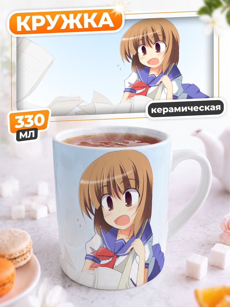 Кружка керамическая Кана Накамати с бумагами