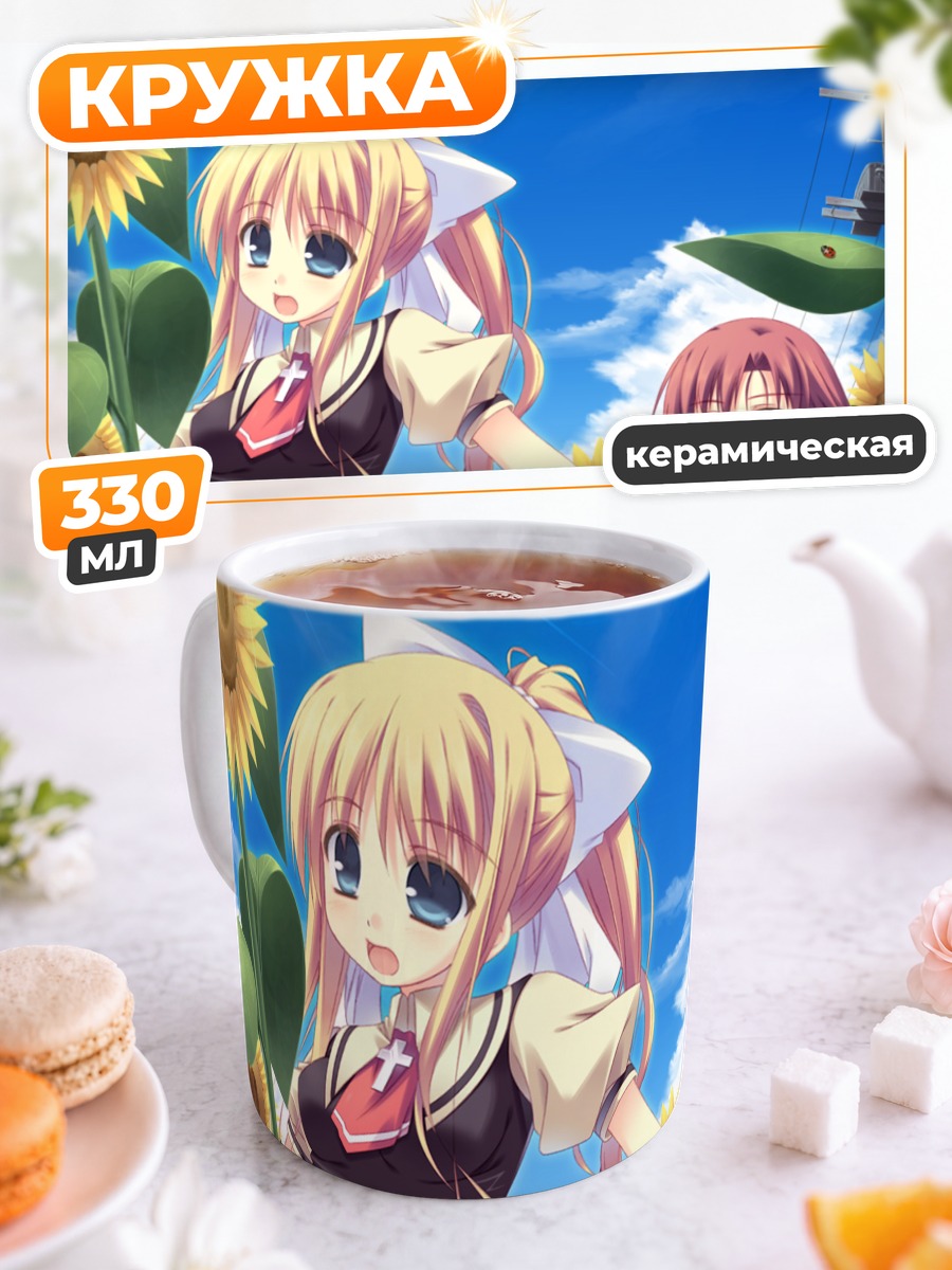 Кружка керамическая Мисузу Камио в подсолнухах