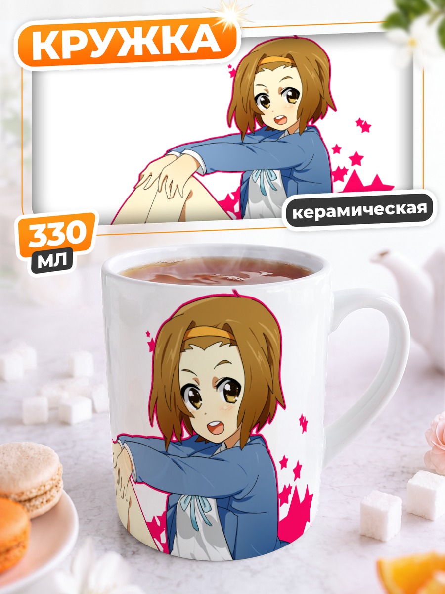 Кружка керамическая Рицу Тайнака в синем