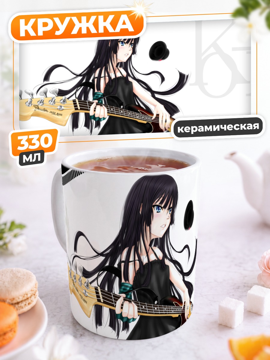 Кружка керамическая Мио Акияма с басом