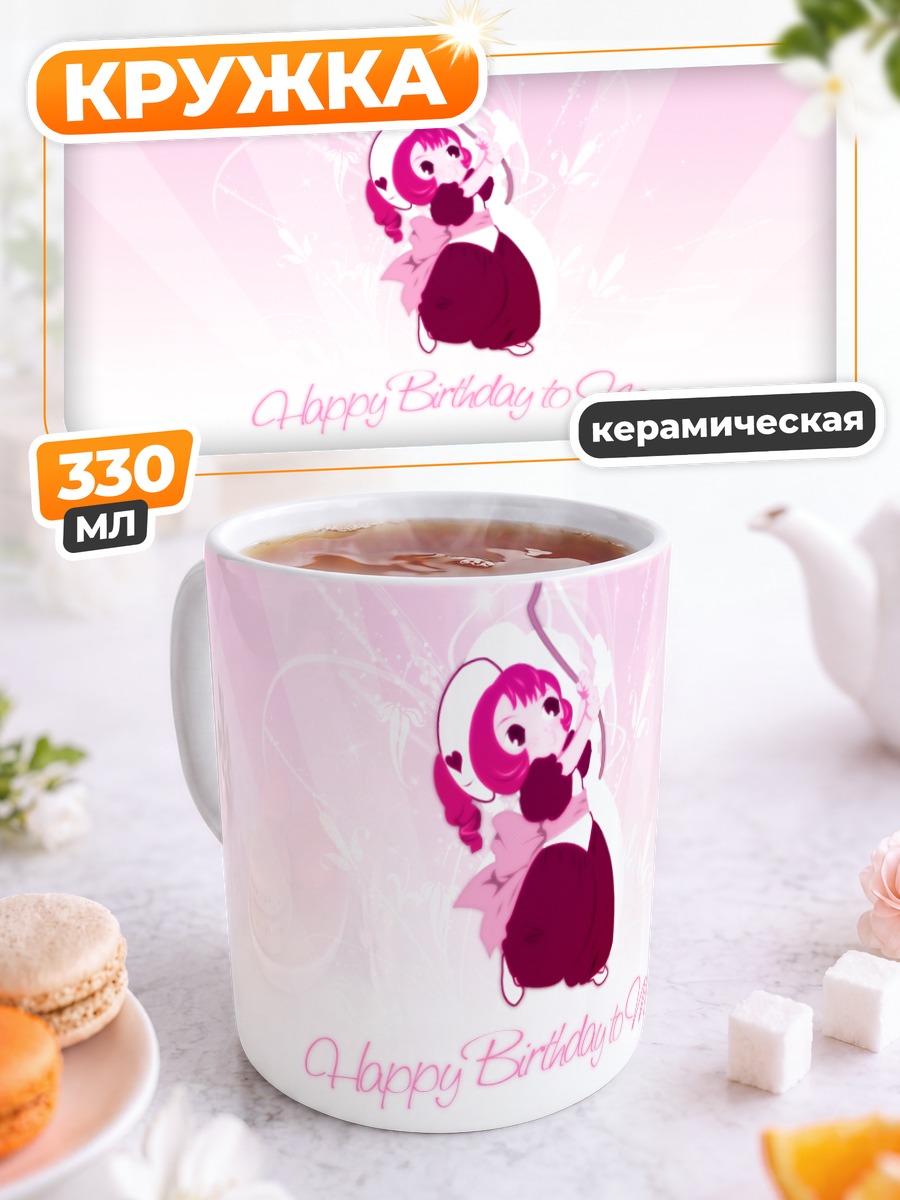 Кружка керамическая Сумомо с сердцем