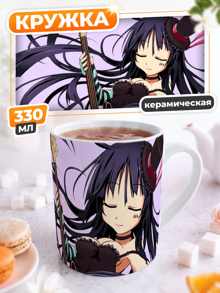 Кружка керамическая Мио Акияма с басом