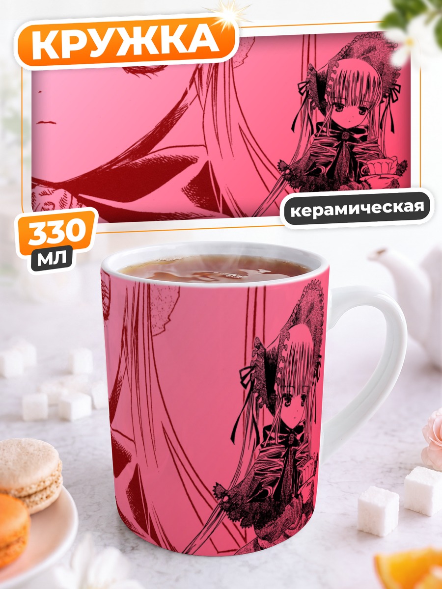 Кружка керамическая Шинку в красном